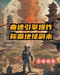曲速引擎知乎