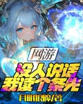 我没人说话了
