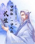 长生：一分耕耘，一分收获！