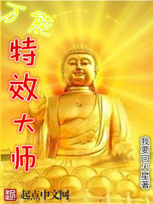 万能特效大师app