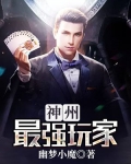 神州最强音
