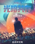 斗破和美杜莎共生