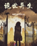 我在变异末世求生