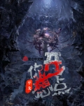 想开一点 表情包