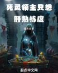 死亡领主有特效吗