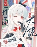 快穿开局就是