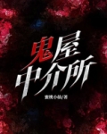 鬼屋这个行业怎么样