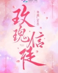 玫瑰信徒