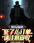 您有新的死了么订单,请注意查收是哪个平台的?