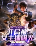 地府我开的漫画