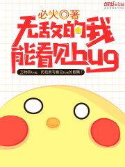 无敌从看见boos