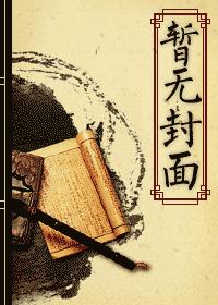 所有人都在玩手机汪峰