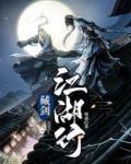 藏剑日常