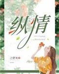 纵情山水间,心游尘世外