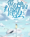 带着红包群去修仙