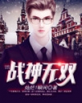 赛尔号战神无双