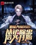 开局港综我师兄是凌凌漆