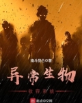 我命超硬,百无禁忌 南斗昆仑