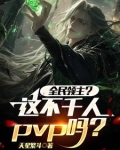 叽里咕噜到底是什么人物