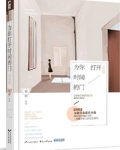 为你打开时间的门