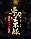 院墙裂开怎么办