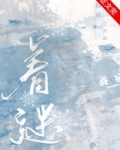 着迷爱意