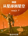 从神豪开始