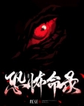 录视频,恐怖视频