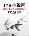 自由和枷锁