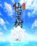 仙台有树