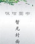 二十四山庄：归矣