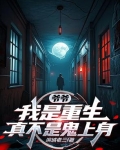 干白事儿怎么了?有种别叫我先生
