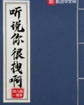 掌门低调点