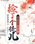 反派徒儿只想做个恋爱脑