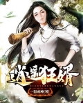逍遥狂婿