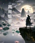 我的灭世女友小说