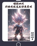 翻手为云覆手为雨是什么生肖?