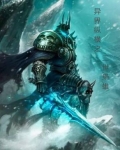 异世纵横天下小说