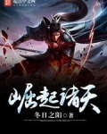 大唐从寇仲开始崛起诸天