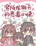 龙傲天番剧是啥