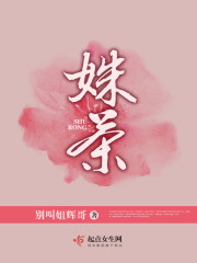 姝荣名字意思