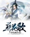 葬花歌词歌谱