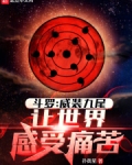 威装九尾怎么画