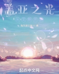 盖亚之光,从艾斯奥特曼开始