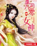 重回八零做女神全文免费阅读