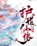 护体仙家是道家