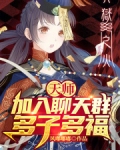 天师zhuojian