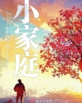 一户人家可以装两个宽带吗