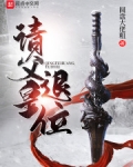家父隋炀帝好看不