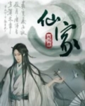 仙家供桌图片